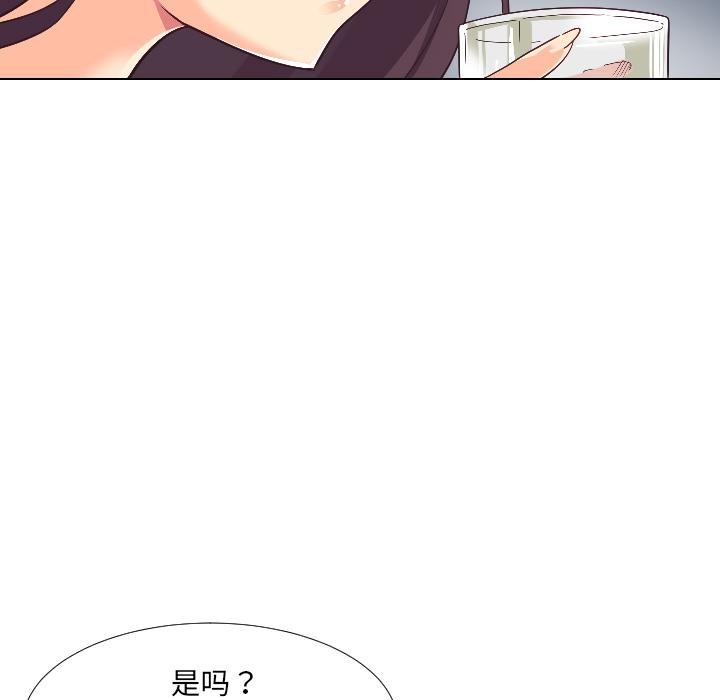 [韩国漫画] 调教小娇妻 剧情,熟女人妻#[156P]-75