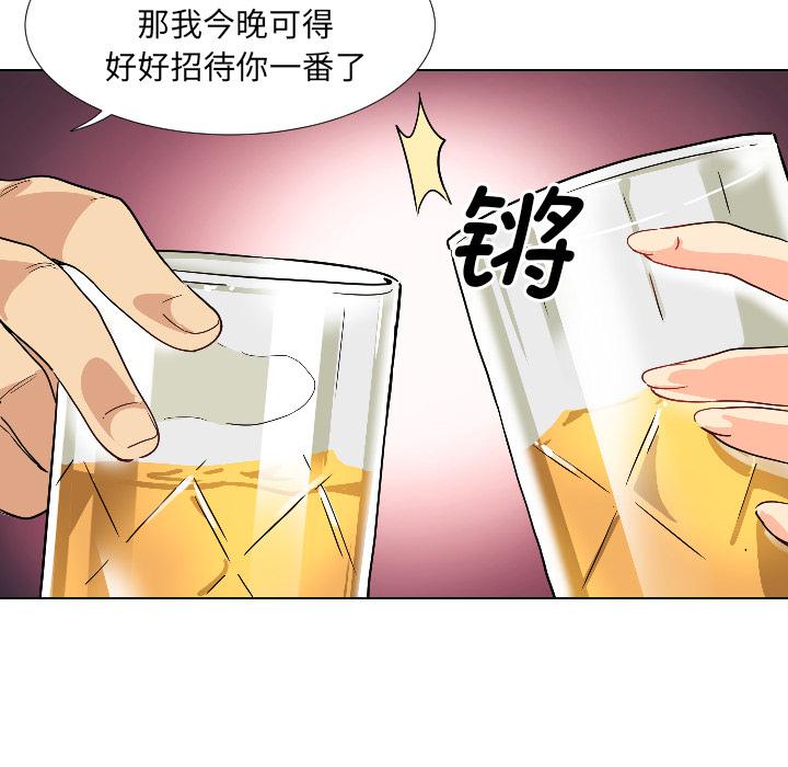 [韩国漫画] 调教小娇妻 剧情,熟女人妻#[156P]-76