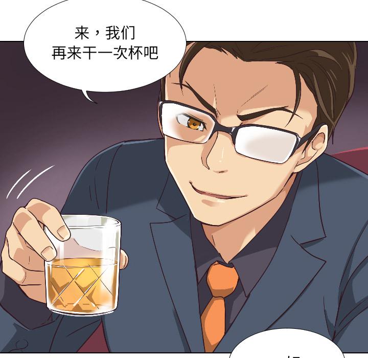 [韩国漫画] 调教小娇妻 剧情,熟女人妻#[156P]-81