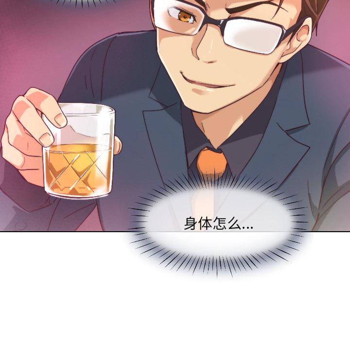 [韩国漫画] 调教小娇妻 剧情,熟女人妻#[156P]-83