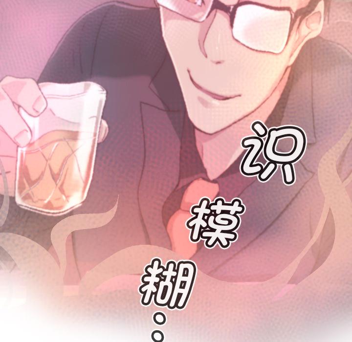 [韩国漫画] 调教小娇妻 剧情,熟女人妻#[156P]-85