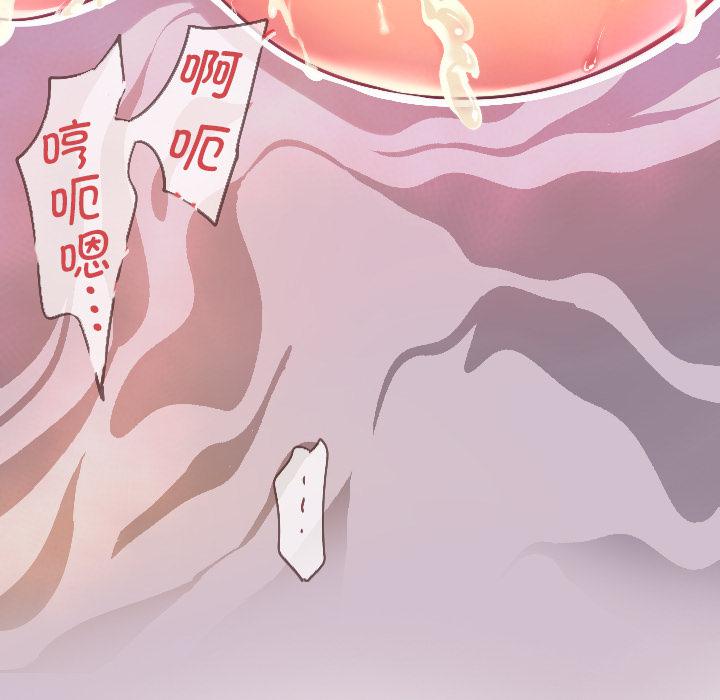 [韩国漫画] 调教小娇妻 剧情,熟女人妻#[156P]-92