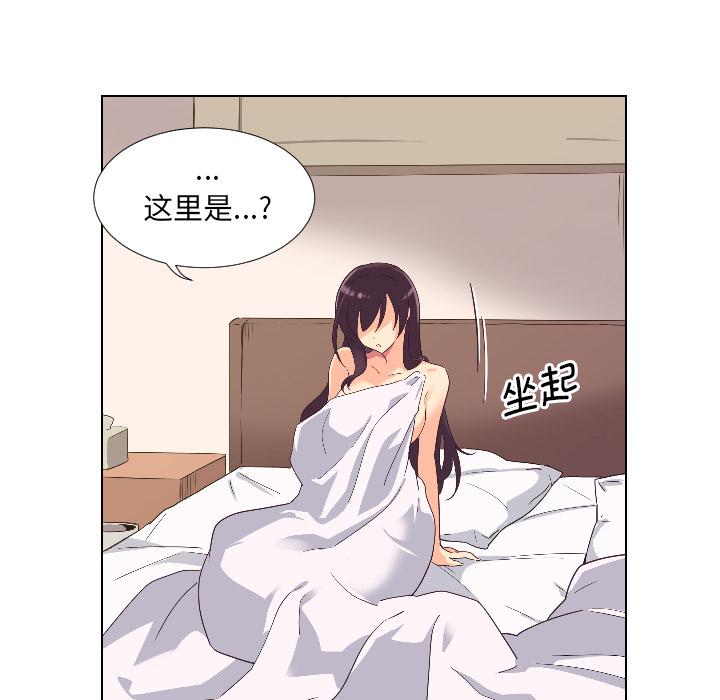 [韩国漫画] 调教小娇妻 剧情,熟女人妻#[156P]-98