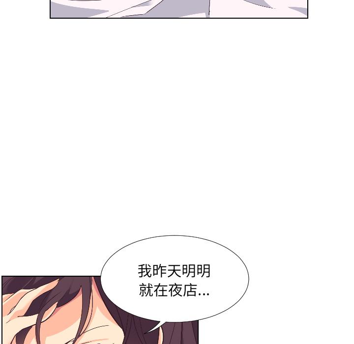 [韩国漫画] 调教小娇妻 剧情,熟女人妻#[156P]-99