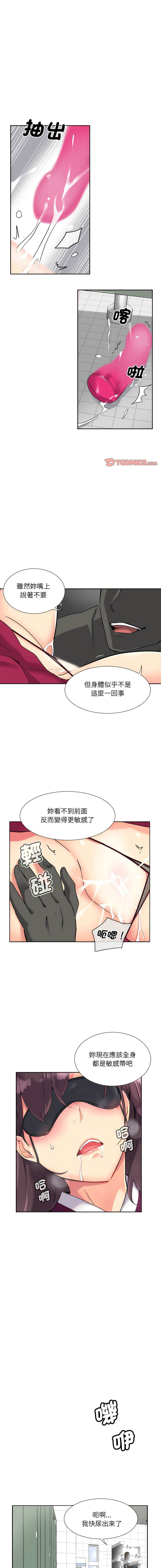[韩国漫画] 调教小娇妻 剧情,熟女人妻#[14P]-10