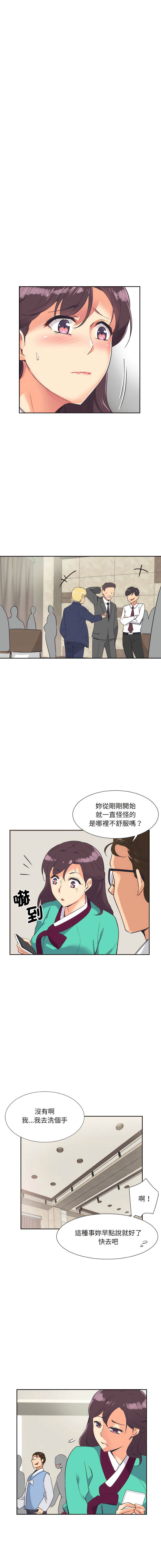 [韩国漫画] 调教小娇妻 剧情,熟女人妻#[14P]-2