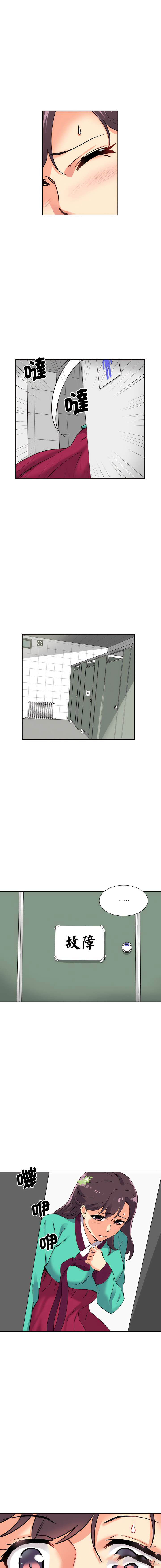 [韩国漫画] 调教小娇妻 剧情,熟女人妻#[14P]-4