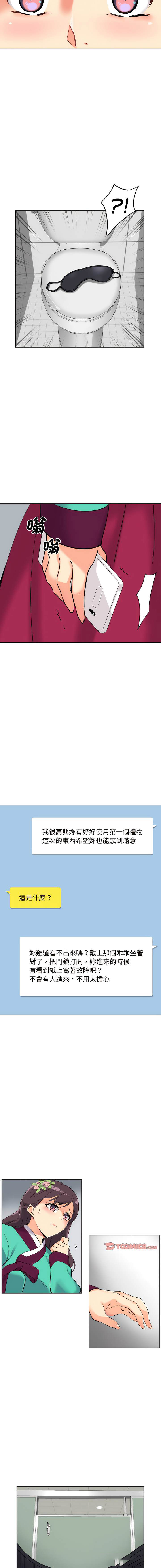 [韩国漫画] 调教小娇妻 剧情,熟女人妻#[14P]-5