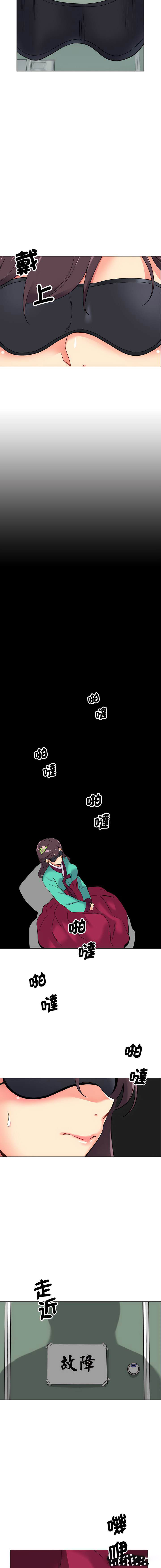 [韩国漫画] 调教小娇妻 剧情,熟女人妻#[14P]-6