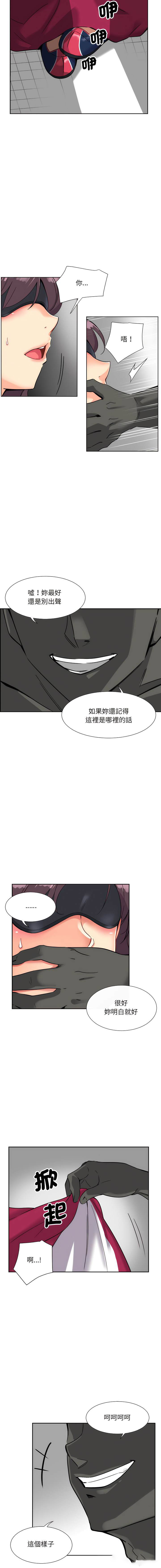[韩国漫画] 调教小娇妻 剧情,熟女人妻#[14P]-7