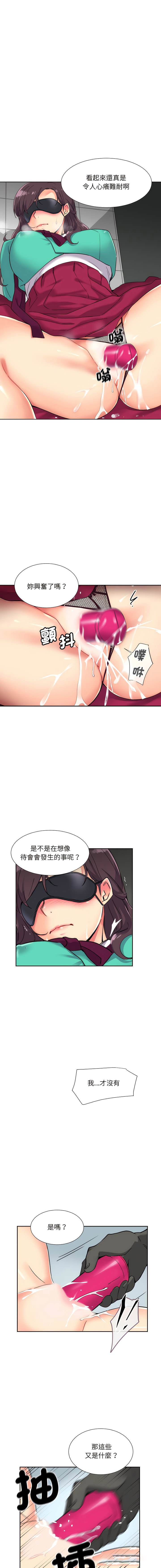 [韩国漫画] 调教小娇妻 剧情,熟女人妻#[14P]-8