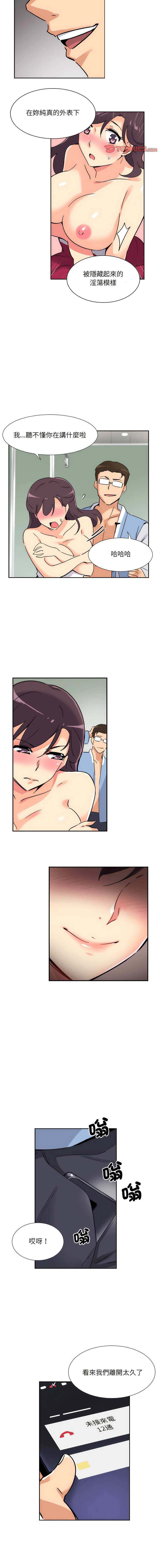 [韩国漫画] 调教小娇妻 剧情,熟女人妻#[13P]-12