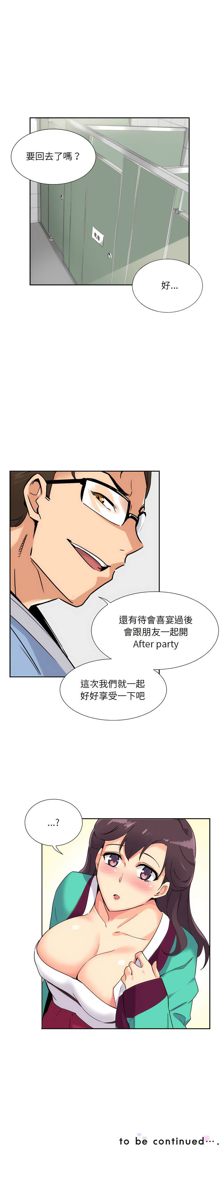 [韩国漫画] 调教小娇妻 剧情,熟女人妻#[13P]-13