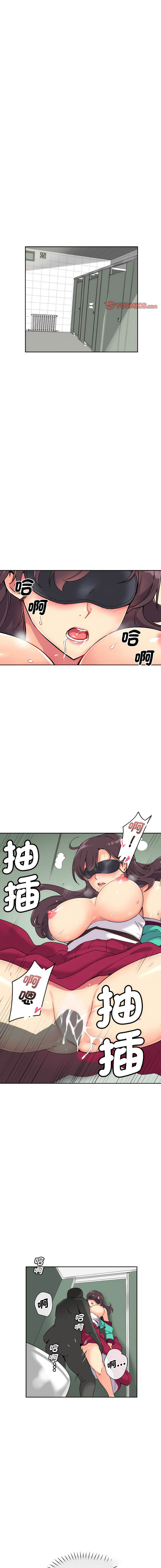 [韩国漫画] 调教小娇妻 剧情,熟女人妻#[13P]-2