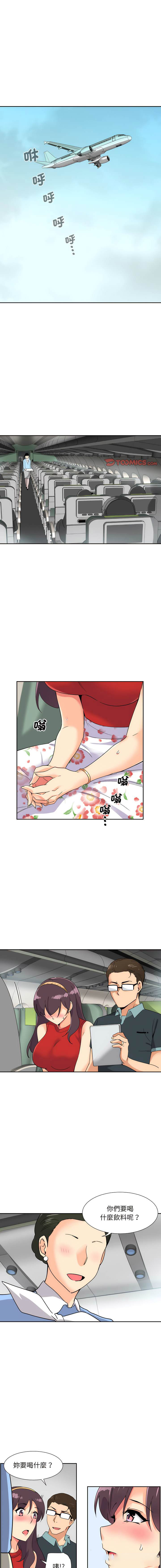 [韩国漫画] 调教小娇妻 剧情,熟女人妻#[13P]-10