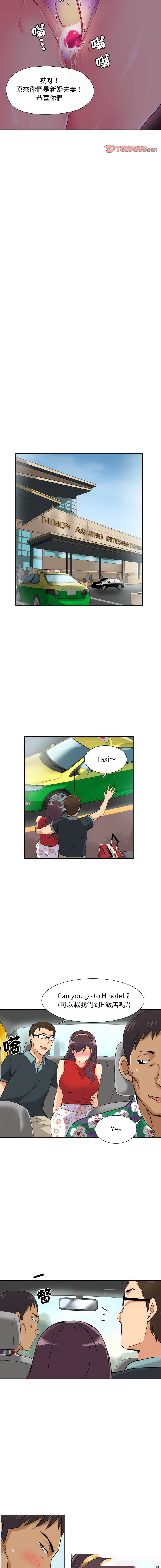 [韩国漫画] 调教小娇妻 剧情,熟女人妻#[13P]-12