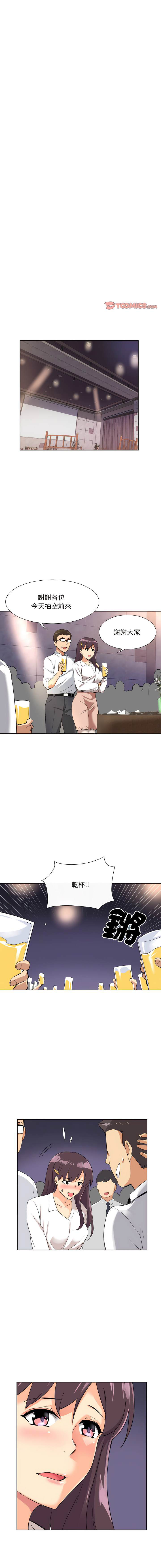 [韩国漫画] 调教小娇妻 剧情,熟女人妻#[13P]-2