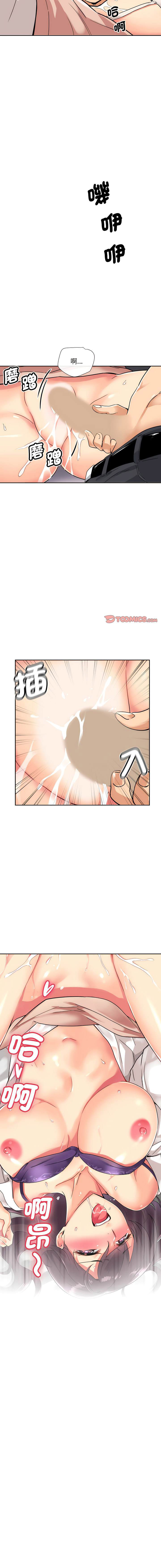 [韩国漫画] 调教小娇妻 剧情,熟女人妻#[13P]-9