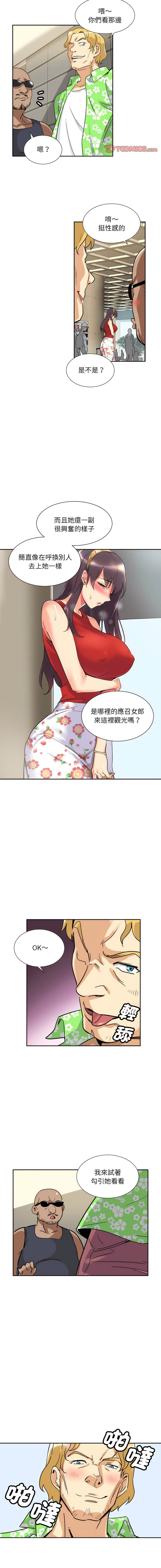 [韩国漫画] 调教小娇妻 剧情,熟女人妻#[13P]-12