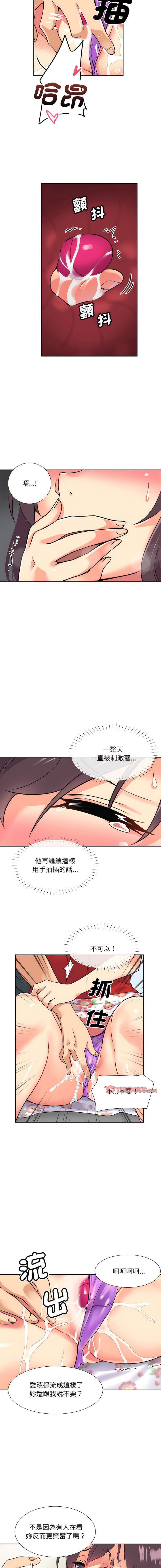 [韩国漫画] 调教小娇妻 剧情,熟女人妻#[13P]-6