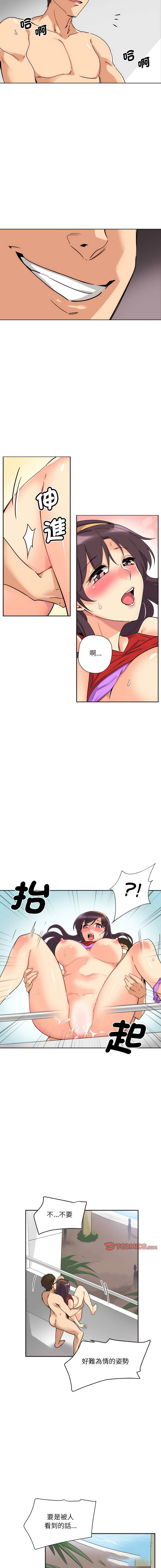 [韩国漫画] 调教小娇妻 剧情,熟女人妻#[13P]-11