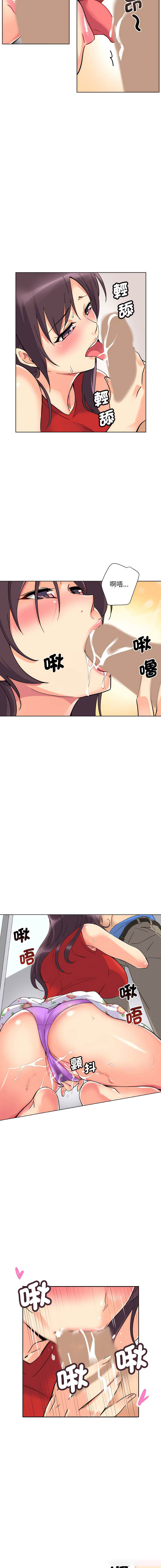 [韩国漫画] 调教小娇妻 剧情,熟女人妻#[13P]-6