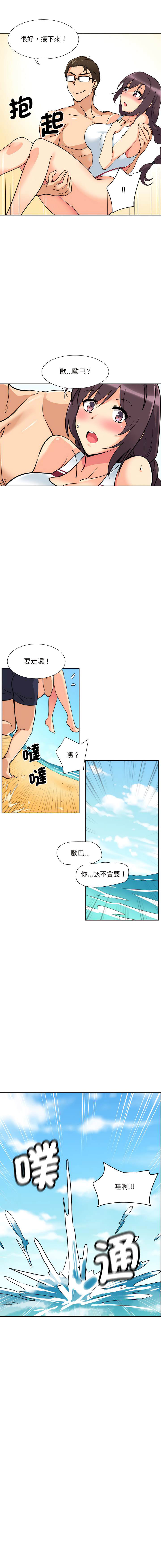 [韩国漫画] 调教小娇妻 剧情,熟女人妻#[14P]-10