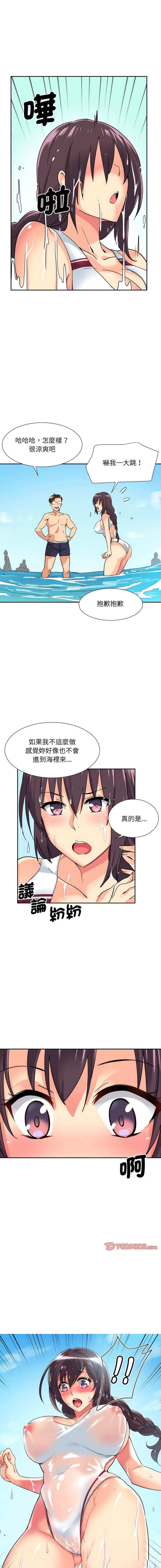 [韩国漫画] 调教小娇妻 剧情,熟女人妻#[14P]-11