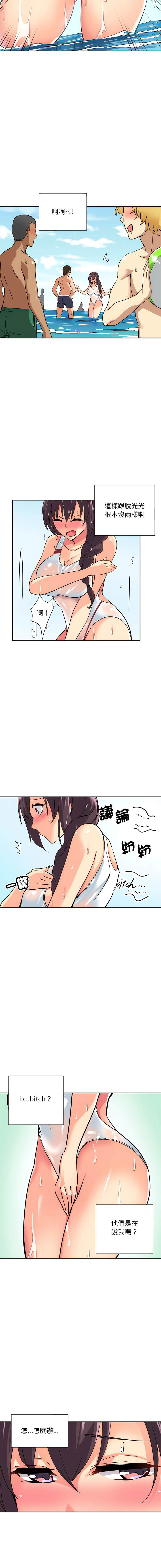 [韩国漫画] 调教小娇妻 剧情,熟女人妻#[14P]-12