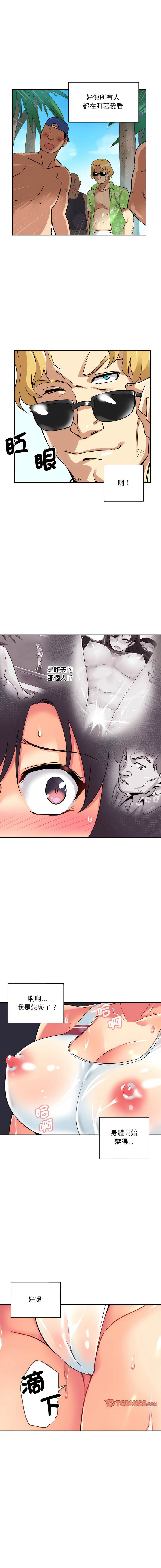 [韩国漫画] 调教小娇妻 剧情,熟女人妻#[14P]-13