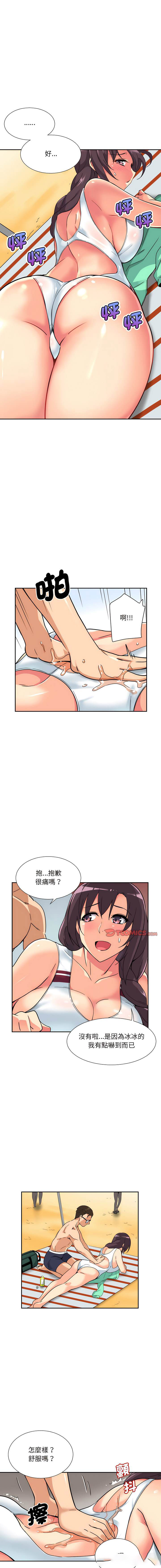 [韩国漫画] 调教小娇妻 剧情,熟女人妻#[14P]-7