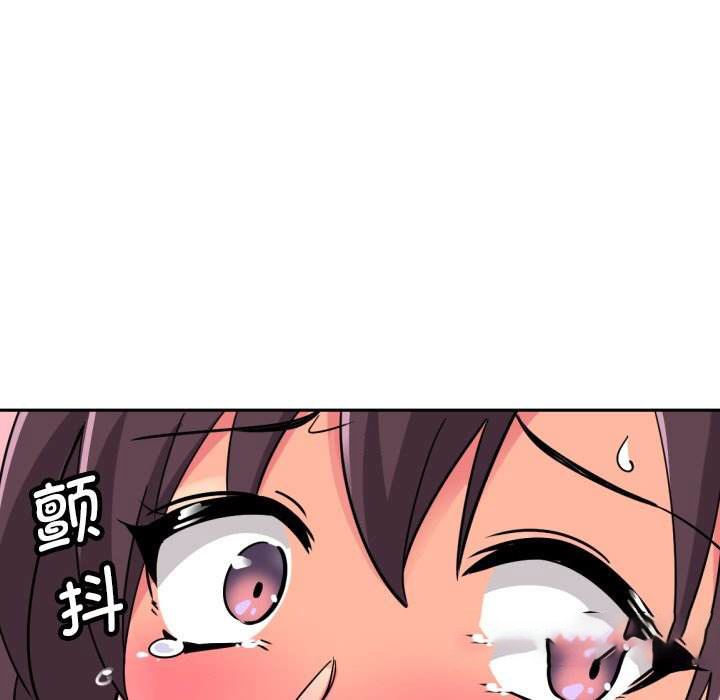 [韩国漫画] 调教小娇妻 剧情,熟女人妻#[133P]-100