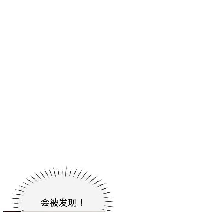 [韩国漫画] 调教小娇妻 剧情,熟女人妻#[133P]-116