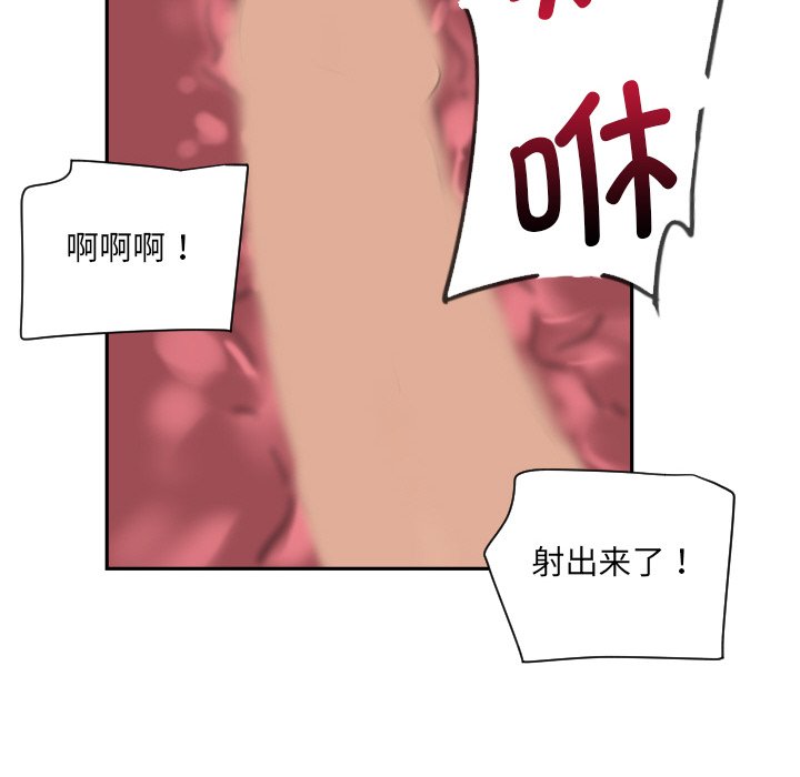 [韩国漫画] 调教小娇妻 剧情,熟女人妻#[133P]-120