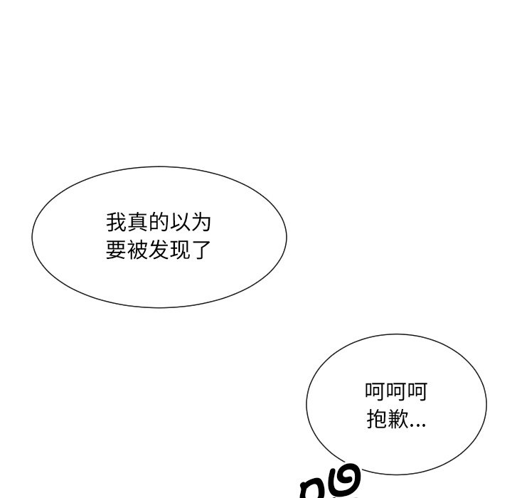 [韩国漫画] 调教小娇妻 剧情,熟女人妻#[133P]-130