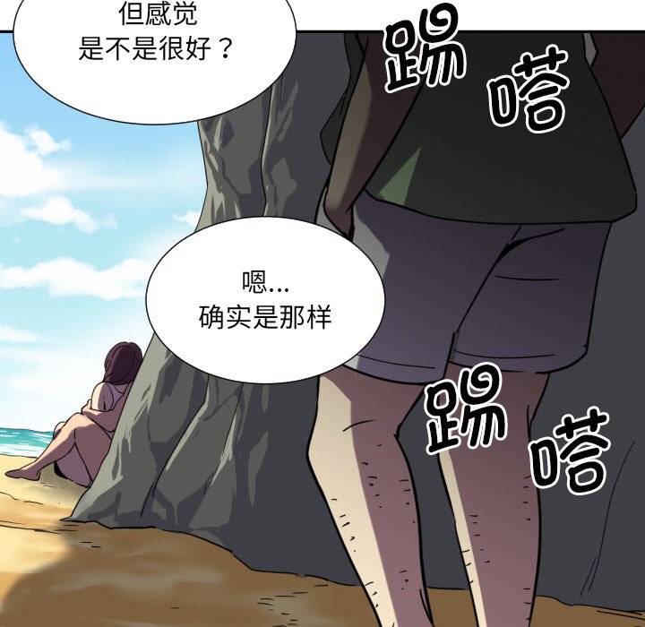 [韩国漫画] 调教小娇妻 剧情,熟女人妻#[133P]-133