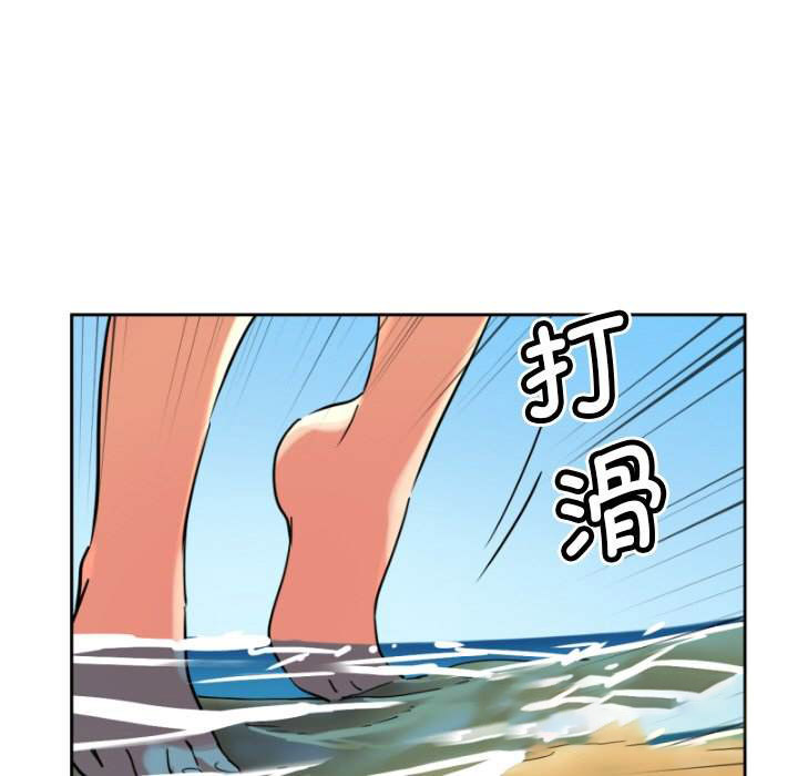 [韩国漫画] 调教小娇妻 剧情,熟女人妻#[133P]-16
