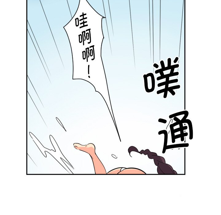 [韩国漫画] 调教小娇妻 剧情,熟女人妻#[133P]-18