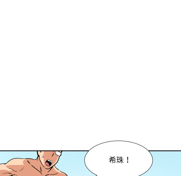 [韩国漫画] 调教小娇妻 剧情,熟女人妻#[133P]-19