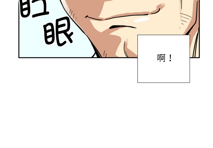 [韩国漫画] 调教小娇妻 剧情,熟女人妻#[133P]-2