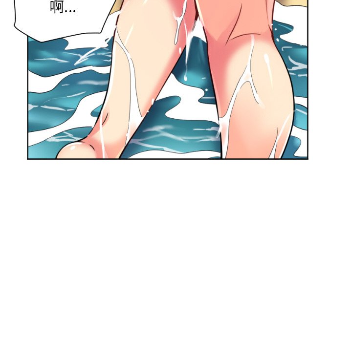 [韩国漫画] 调教小娇妻 剧情,熟女人妻#[133P]-23