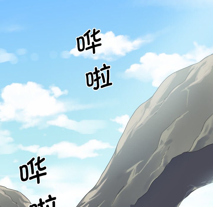 [韩国漫画] 调教小娇妻 剧情,熟女人妻#[133P]-33