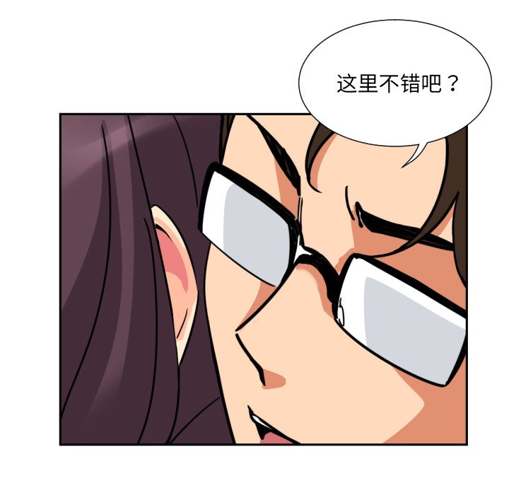 [韩国漫画] 调教小娇妻 剧情,熟女人妻#[133P]-35