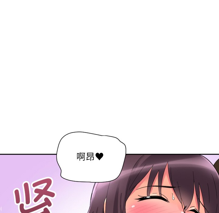 [韩国漫画] 调教小娇妻 剧情,熟女人妻#[133P]-44