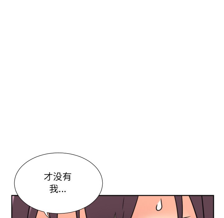 [韩国漫画] 调教小娇妻 剧情,熟女人妻#[133P]-55