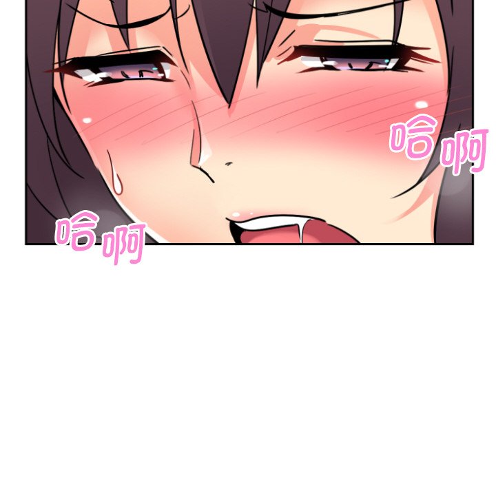 [韩国漫画] 调教小娇妻 剧情,熟女人妻#[133P]-56