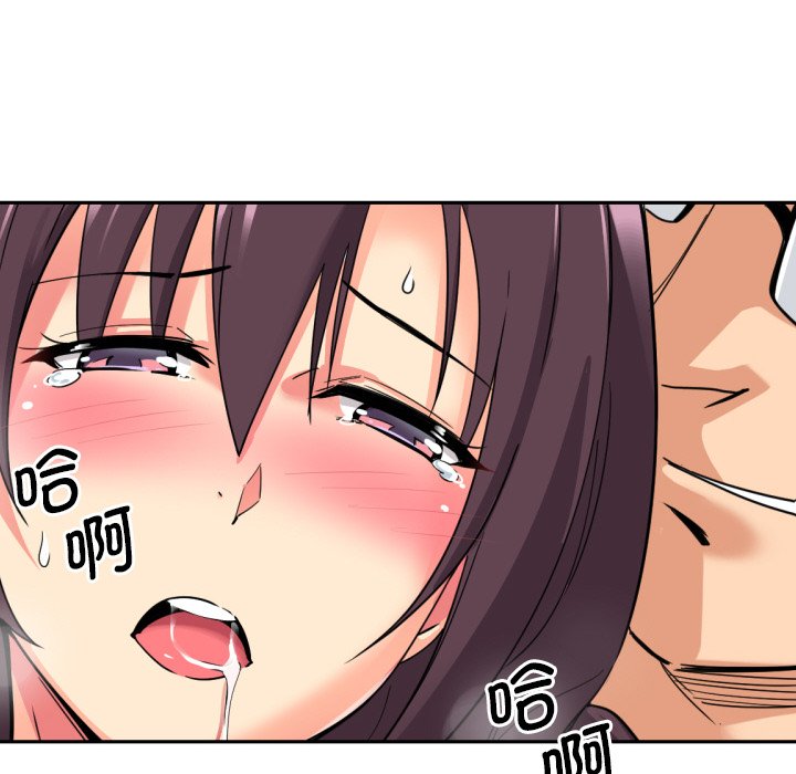 [韩国漫画] 调教小娇妻 剧情,熟女人妻#[133P]-62