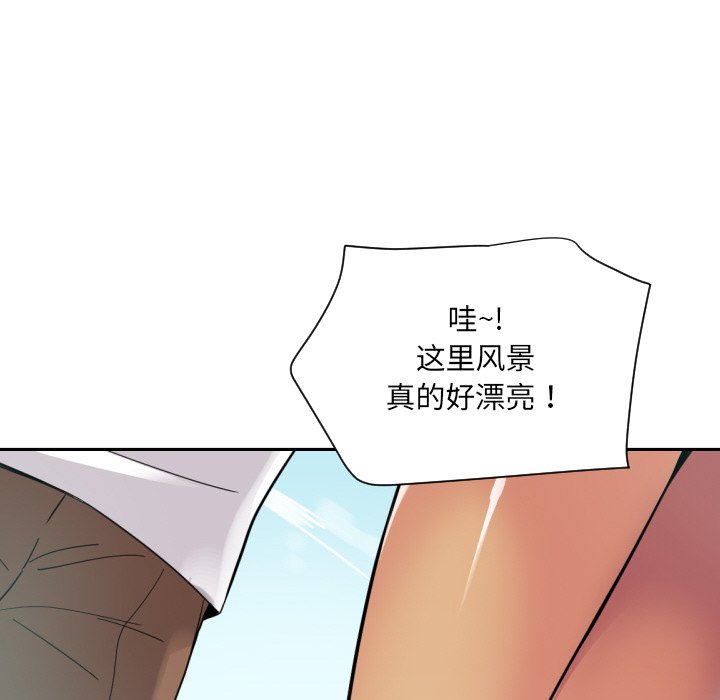 [韩国漫画] 调教小娇妻 剧情,熟女人妻#[133P]-67