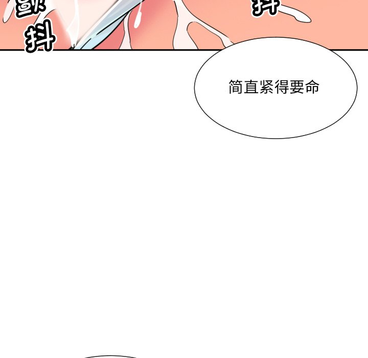 [韩国漫画] 调教小娇妻 剧情,熟女人妻#[133P]-81