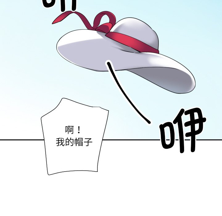 [韩国漫画] 调教小娇妻 剧情,熟女人妻#[133P]-93